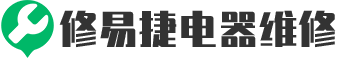 修易捷全国家电售后维修-清洗维保|安装调试|拆机移机-修易捷「 半小时极速上门」
